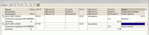 1C 81 20090106 DtKt